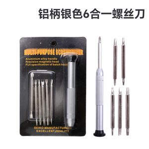 Jeu de tournevis multifonction 12-en-1 pour la réparation à domicile, idéal pour démonter lunettes, téléphones portables, montres et équipements électriques - Product Image 3