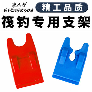 Support de canne à pêche Fisherbon, pince en silicone de 50 mm pour montage sur seau - Product Image 5