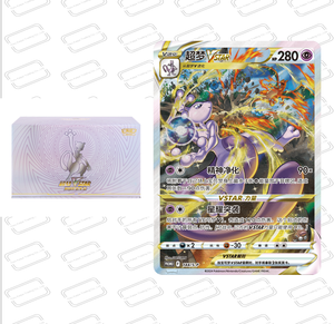 Venta al por Mayor en Stock: Caja de Regalo de Cartas Coleccionables Holográficas <span class=keywords><strong>S</strong></span>-P Premium Dual Star Evolution con Cartas Raras Limitadas, Envío Inmediato - Product Image 3