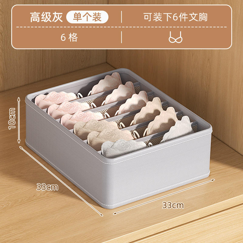 6-section - Light gray (33x33x10cm)