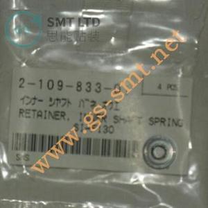 ตัวล็อคแกนในสำหรับเครื่องป้อนชิ้นส่วน SMT รุ่น 2-109-833-01 สำหรับเครื่องป้อนชิ้นส่วนของ Sony - Product Image 2
