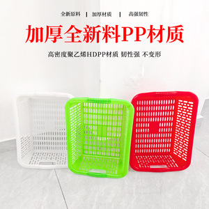 <b>Rectangular</b> Plastic <b>Storage</b> <b>Basket</b> White Green Red Stackable Kitchen Vegetable Washing Rice Sieve Neatening Box B 203 No 4 - Product Image 5