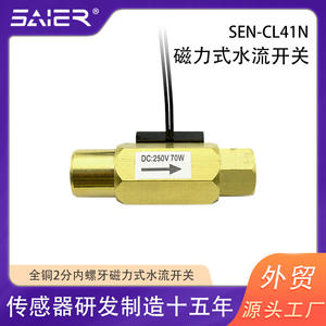 Interruptor de Flujo de Agua de Latón de 2 Puntos con Rosca Interna, Normalmente Abierto, Equipo de Ingeniería con Señal de Salida de Agua Caliente - Product Image 5