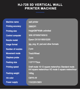 Imprimante murale 3D intelligente Hanjie avec imprimante murale verticale de précision pour l'extérieur, imprimante pour impression murale sur camion de fret - Product Image 3