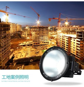 Reflector LED COB Ultrabrillante de 1000W-5000W - Iluminación Impermeable para Grúas <span class=keywords><strong>Torre</strong></span> y Obras de Construcción, Reflector para Estadios - Product Image 1