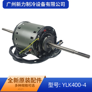 <b>Other</b> Ylk400 4 Ductless Air Conditioner <b>Fan</b> Motor 220 240V Dual Shaft Replacement Part For Repair And Replace - Product Image 5