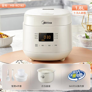 Mini-cuiseur à riz intelligent Midea 3L, forme tambour, boîtier en plastique, avec fonction de réservation, pour la maison et les dortoirs - Product Image 2
