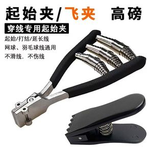 Herramienta de encordado Fly Clip de acero de alta tensión, portátil, para encordar raquetas de bádminton y tenis - Product Image 1