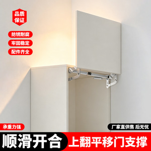 Upward Sliding <b>Door</b> Gas <b>Spring</b> Aluminum Alloy Support Rod For Cabinet <b>Doors</b> Minimalist Style Hydraulic Lift Hardware - Product Image 1
