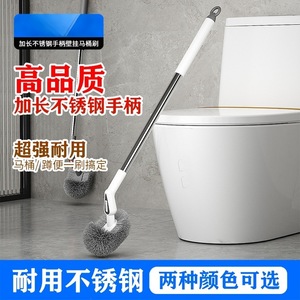 Toilet <b>Brush</b> Wall Mounted Long Handle Durable Round For Bathroom Cleaning - Product Image 3