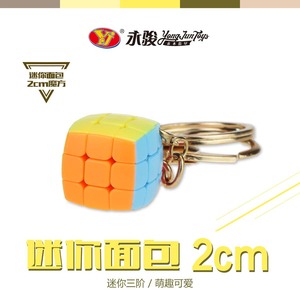 Yj Mini Bread 2Cm 3x3 Cubo de Rubik de color sólido, llavero para niños, juguete educativo - Product Image 2