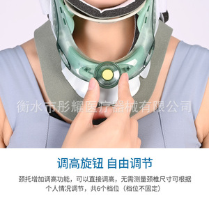 Attelle de cou JZ verte réglable pour le soutien du cou, protection sportive unisexe - Product Image 5