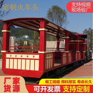 Modèle de train à vapeur en métal sur mesure, grande échelle, usage commercial extérieur pour parcs à thème et attractions - Product Image 4
