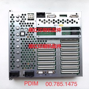Placa de circuito Heidelberg PDIM 00.785.1475 para máquina de impresión offset - Product Image 1