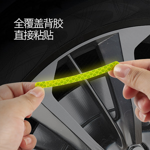 Autocollant réfléchissant pour jante de voiture, 9 cm, vert, qui brille dans le noir, autocollant d'avertissement en PVC adhésif - Product Image 1