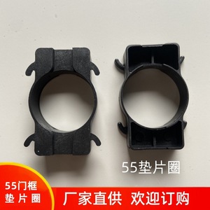 Joint d'étanchéité en plastique noir Huayi Parts 55 pour quincaillerie de meubles - Product Image 2
