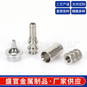 Pièces en acier inoxydable non standard Shengguan Metals, usinage CNC, précision 6 mm, poli pour composants mécaniques - Product Image 4