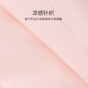 Qinyue Silk <b>Quilt</b> Pink 2.1-3 Jin Cooling Summer Air Conditioning <b>Quilt</b> <b>Single</b> Double Size Solid Color - Product Image 3