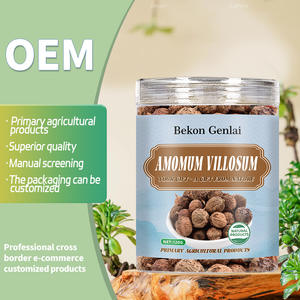 Condimento de cardamomo La olla caliente y la carne a la parrilla pueden ayudar con el dolor abdominal, la distensión, la indigestión, la asfixia y los vómitos - Product Image 1