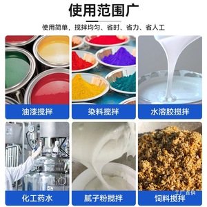 Mélangeur électrique industriel pour peinture, mélangeur vertical en acier inoxydable, hauteur réglable, équipement de mélange de laboratoire - Product Image 5
