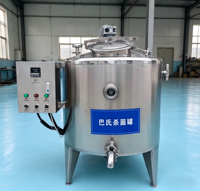 316L不锈钢SIP CIP食品行业自动灭菌发酵罐 FDA GMP卫生蒸汽灭菌