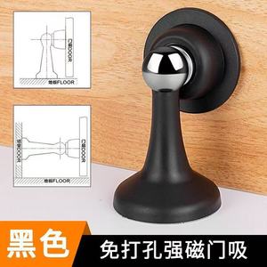 Door Catcher Magnetic Floor Mount TPE Silent Anti Collision Hidden Door <b>Stopper</b> Minimalist Design - Product Image 2