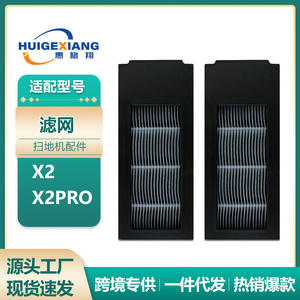 Paños de limpieza de repuesto Ecovacs X2PRO MNI X2combo, de fibra reutilizable para robot aspirador, uso doméstico, 101-150 metros cuadrados - Product Image 3
