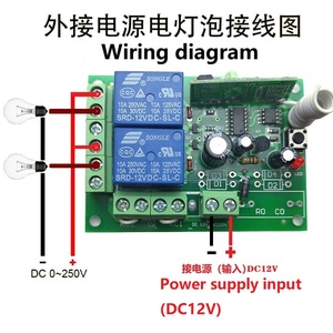 RF 433mHz DC12V 24V 10A 2CH röle alıcı verici kablosuz uzaktan kumanda anahtarı garaj kapısı Motor kapı açacağı plastik - Product Image 5