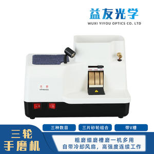 Amoladora manual Wb 3306B de 8 kg de alta potencia con lámpara para pulir gafas, tipo recto de tres ruedas - Product Image 3