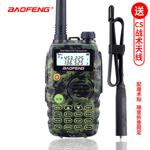 Walkie Talkie Baofeng UV5R con Batería Recargable de 6000mAh, Pantalla LCD, Resistente al Agua para Uso en Exteriores - Product Image 2