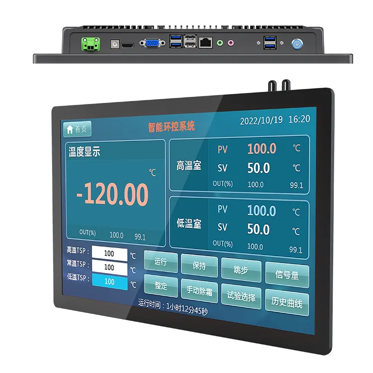 15.6 inch không quạt máy tính công nghiệp điện dung/điện trở màn hình cảm ứng VESA treo tường Trung Quốc sản xuất nhúng công nghiệp