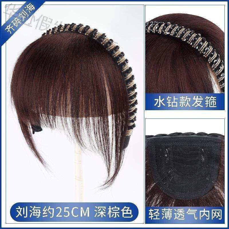 [ผมแท้สีน้ำตาลเข้ม] ที่คาดผมประดับเพชรเทียมพร้อมหน้าม้า