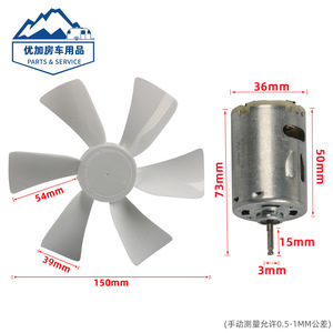 Ventilador de techo Rv Electronics de 6 pulgadas con motor de 12V para ventilación de caravanas - Product Image 5