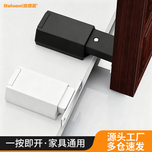 Loquet à ressort automatique robuste en alliage de zinc, non amovible, pour porte de placard ou de cabinet - Product Image 4