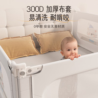 Beiji Baby Anti-Fall Bettgitter-Set aus Oxford-Material, 1,5m/1,8m/2m Längen, Kinderbett-Sicherheitsmodell