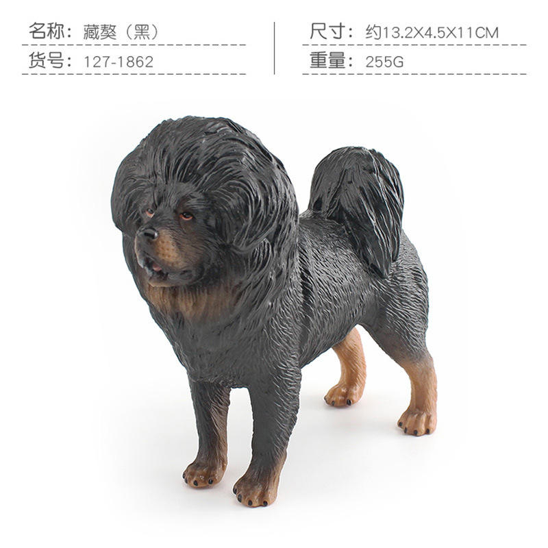 PL127-1862 Noir Tibétain Mastiff 255g