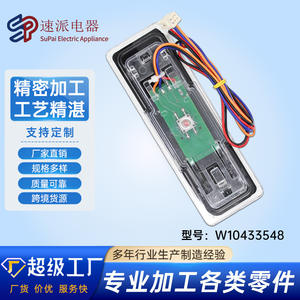 Actionneur de distribution pour réfrigérateur W10433548, pièce de rechange en plastique, installation facile, accessoires pour réfrigérateur - Product Image 5