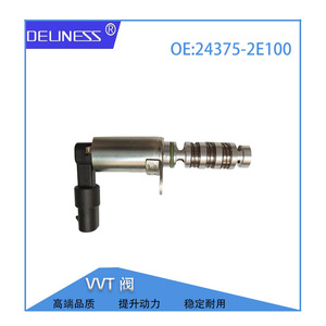 Vanne de régulation d'huile 24375-2E100 pour Hyundai Elantra, type solénoïde, DC 12V, pour huile à température normale - Product Image 5