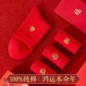 Red Crew Socks Cotton Breathable Solid Color Alphanumeric Women Spring Casual Socks - Product Image 3