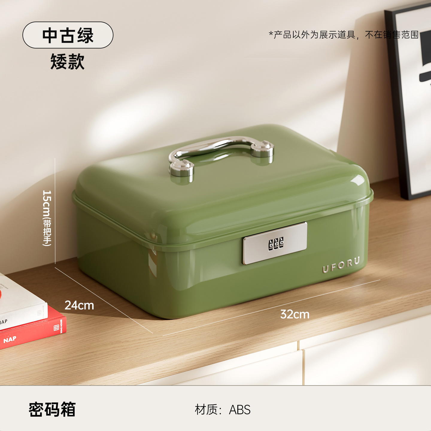 Low-profile combination lock case - used green