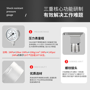 yn100bf oil-filled, shock-resistant, high-temperature resistant, and corrosion-resistant M20*1.5 WIKA stainless steel - Product Image 5