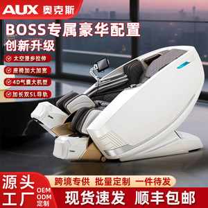 เก้าอี้นวด AUX LH101L รางเลื่อน SL ระบบหุ่นยนต์ 4D สำหรับใช้ในบ้าน - Product Image 2