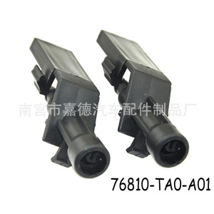 Boquilla de pulverización para limpiaparabrisas Honda 76810-TA0-A01 mecánica para Accord Crosstour CRV Jade - Product Image 2