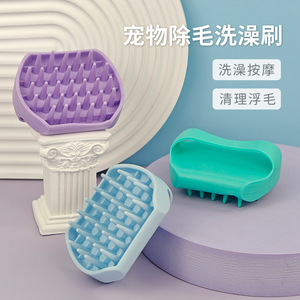 Brosse de bain pour animaux de compagnie, gant de massage TPR pour l'élimination des poils et le nettoyage des chiens - Product Image 5