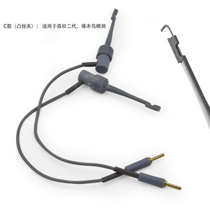 Accessoire d'instrument de mesure du canal radiculaire dentaire, pince convexe de type C pour Morita deuxième génération et Saito Root - Product Image 1
