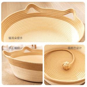 Woven Cat Bed Round Cotton Rope Pet Bed Large Medium <b>Small</b> Size For Cats Dogs - Product Image 4