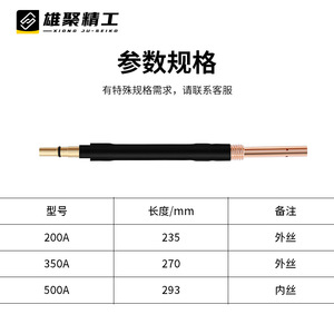 MIG Welding Universal Bend Fittings 200A 350A 500A Bendable Straight Pipe Gooseneck Barrel Welding Machine Fittings - Product Image 3