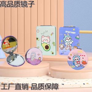 Mini <b>Mirror</b> Portable Double Sided Foldable Makeup <b>Mirror</b> Round <b>Square</b> Cute Rabbit Design For Students Back To School - Product Image 5