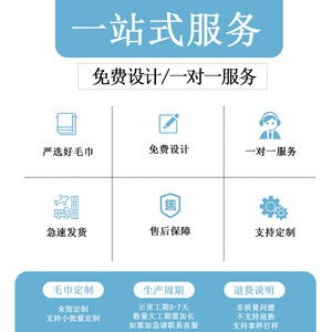 Toalla de Playa Personalizada Xinshang de 70x140 cm, Toalla Rectangular Promocional de Tela de Rizo Estampada a Rayas de Poliéster con Logotipo - Product Image 3