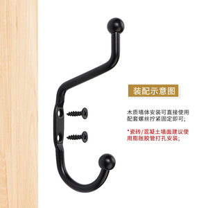 Robe Hook Iron <b>Wall</b> Mounted Vintage Style Anti Corrosion For Bedroom Wardrobe Living Room - Product Image 2